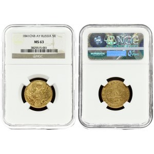 Russia 5 Roubles 1841 СПБ-АЧ St. Petersburg. Nicholas I (1826-1855). Averse: Crowned double imperial eagle. Reverse...