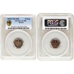 Russia 5 Kopecks 1856 СПБ ФБ St. Petersburg Mint. Alexander II (1854-1881).Averse: Crowned double...