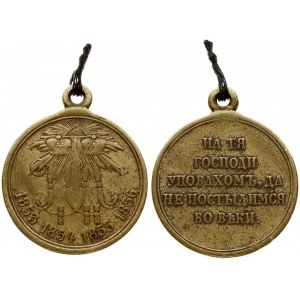 Russia Award Medal (1856)  in memory of the Crimean War of 1853-1856. St. Petersburg or the Yekaterinburg Mint; 1856...