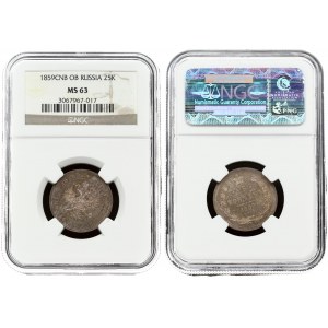 Russia 25 Kopecks 1859 СПБ-ФБ St. Petersburg Mint. Alexander II (1854-1881). Averse: Crowned double imperial eagle...