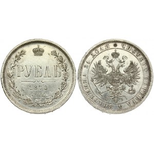 Russia 1 Rouble 1870 СПБ НІ St. Petersburg. Alexander II (1854-1881). Averse: Crowned double imperial eagle. Reverse...