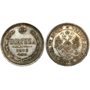Russia 1 Poltina 1873 СПБ-HI St. Petersburg. Alexander II (1854-1881). Averse: Crowned double imperial. Reverse...