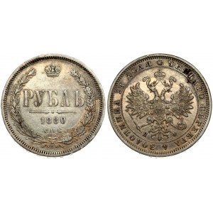 Russia 1 Rouble 1880 СПБ НФ St. Petersburg. Alexander II (1854-1881). Averse.: Crowned double headed imperial eagle...