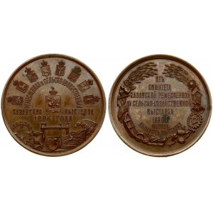 Russia Medal Kazan craft and agricultural exhibition 1886. Averse: CRAFTS AND AGRICULTURAL HOUSING | KAZAN ...