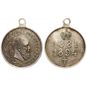 Russia Medal (1896) in memory of the reign of Emperor Alexander III. St. Petersburg Mint; 1896 Medalists: persons. Art...