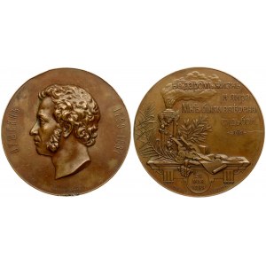 Russia Medal (1899) in memory of the 100th anniversary of the birth of A S Pushkin ...
