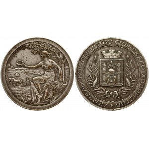 Latvia Medal (1900) of the Lemzal Agricultural Society. Without the signature of the medalist. Bronze silvered; 34.58 g...