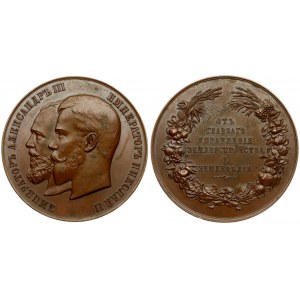 Russia Medal (1902) for provincial exhibitions of rural works. From the Ministry of Agriculture and State Property. St...