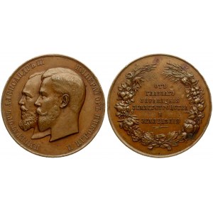 Russia Medal (1905) for provincial exhibitions of rural works...