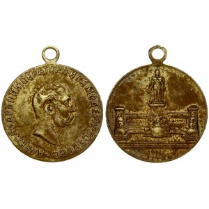 Russia Medal 1911 On the occasion of the monument to Alexander II in Kiev. Bronze. Weight approx: 5.63 g. Diameter...