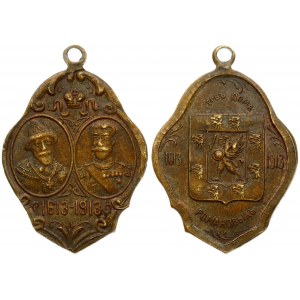 Russia Medal (1913) 300 years of the Romanov dynasty. Bronze; high quality work; rare; hard to find. Weight approx: 5...