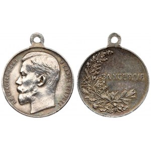 Russia Medal (1916) Award medal 'For zeal' with a portrait of Emperor Nicholas II. Petrograd Mint 1916. Medalist A.F...