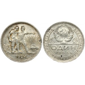 Russia USSR 1 Rouble 1924 (ПЛ). Averse: National arms divides circle with inscription within. Reverse...