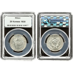 Russia USSR 20 Kopecks 1930 Averse: National arms within circle. Reverse: Value and date within oat sprigs. Silver...