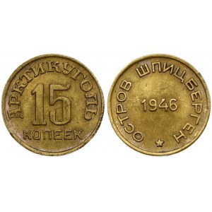 Russia USSR Spitzbergen 15 Kopecks 1946 Averse: Star below date; legend around. Reverse: Value; legend. Aluminum-Bronze...