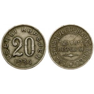 Russia USSR Tannu Tuva 20 Kopecks 1934. Averse: Inscription within circle. Reverse: Value and date Copper-Nickel...