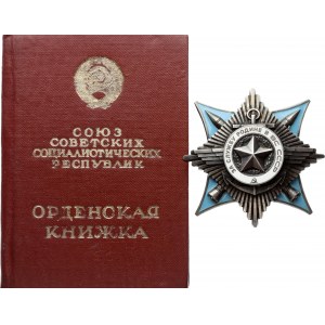 Russia USSR The Order (1974) For Service to the Motherland in the Armed Forces of the USSR III degree is a convex eight...