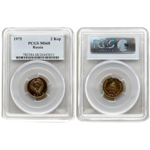 Russia USSR 2 Kopecks 1975 Averse: National arms. Reverse: Value and date above spray. Edge Description: Reeded. Brass...