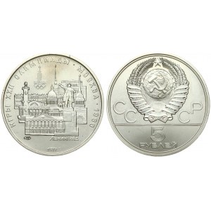 Russia USSR 5 Roubles 1977(L) 1980 Olympics. Averse: National arms divide CCCP with value below. Reverse...
