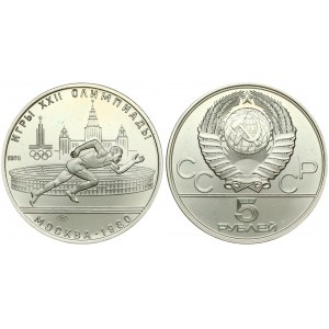 Russia USSR 5 Roubles 1978(L) 1980 Olympics. Averse: National arms divide CCCP with value below. Reverse...