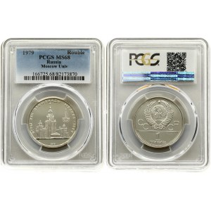 Russia 1 Rouble 1979. Moscow University. PCGS MS 68. Y# 164