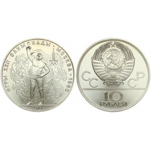 Russia USSR 10 Roubles 1979(L) 1980 Olympics. Averse: National arms divide CCCP with value below. Reverse...