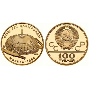 Russia USSR 100 Roubles 1979(m) 1980 Olympics. Averse: National arms divide CCCP with value below. Reverse...