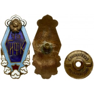 Russia USSR Uzbekistan Sport Badge (1980) Уз ГИФК. Moscow mint. Bronze Enamel.  Weight approx: 6.25 g. Diameter...