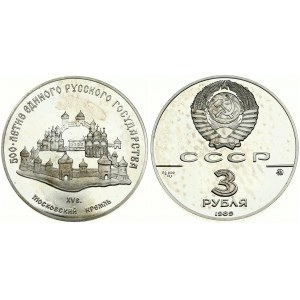 Russia USSR 3 Roubles 1989 (M) 500th Anniversary United Russia. Averse: National arms with CCCP and value below...