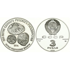 Russia USSR 3 Roubles 1989 (L) 500th Anniversary of the First All-Russian Coinage. Averse...