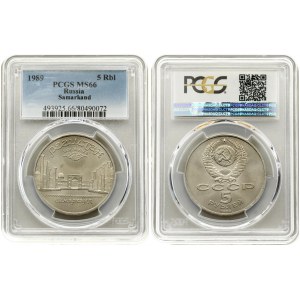 Russia 5 Roubles 1989. Samarkand. PCGS MS 66. Y# 229