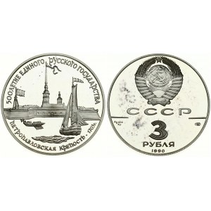 Russia USSR 3 Roubles 1990 (L) St Peter and Paul Fortress in Leningrad. Averse: National arms with CCCP and value below...