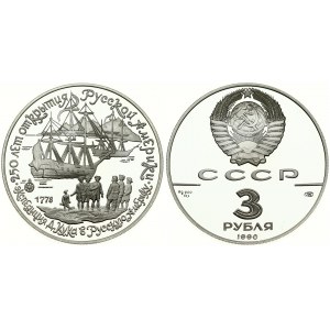 Russia USSR 3 Roubles 1990 (L) Captain Cook on Unalaska Island. Averse: National arms with CCCP and value below...