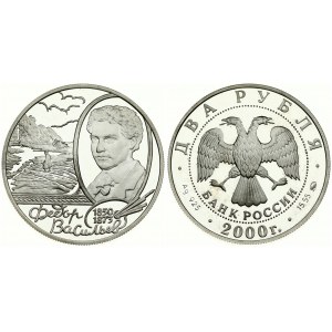 Russia 2 Roubles 2000 (M) F A Vassiliyev. Averse: Double-headed eagle. Reverse: Cameo to right of scenery. Silver...