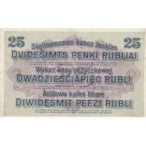 Poznań, 25 rubli 1916 - ser. A