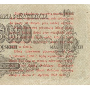 5 groszy 1924, lewa połowa