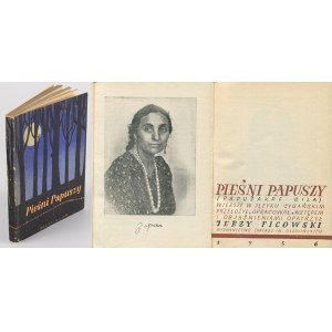 PAPUSZA (WAJS Bronisława) - Pieśni Papuszy (Papusakre gila). Wiersze w języku cygańskim [wydanie pierwsze 1956]