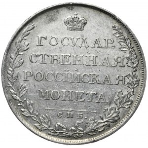 Aleksander I, rubel 1808 СПБ MK, Petersburg, rzadki