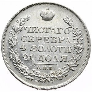 Aleksander I, rubel 1822/20, Petersburg, nienotowana przebitka daty.
