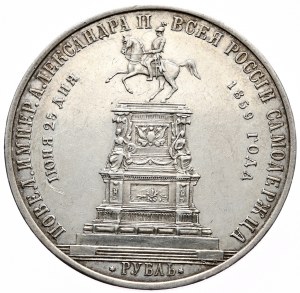 Rosja, Aleksander II, rubel pomnikowy 1859, Petersburg