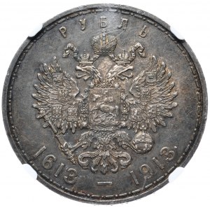 Mikołaj II, Rubel 1913, 300-lecie dynastii Romanowów, stempel płytki