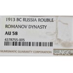 Mikołaj II, Rubel 1913, 300-lecie dynastii Romanowów, stempel płytki