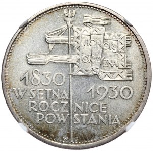 5 złotych 1930 sztandar