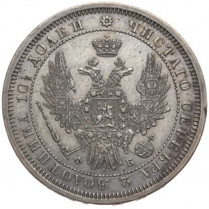 Russland, Alexander II, Poltina 1857 СПБ ФБ, St. Petersburg