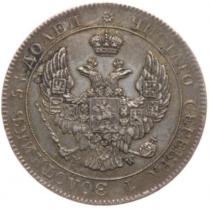 Russian annexation, Nicholas I, 25 kopecks/50 pennies 1846 MW