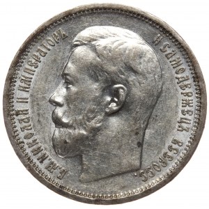 Rosja, Mikołaj II, 50 kopiejek 1914 BC, Petersburg