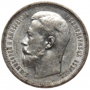 Russland, Nikolaus II., 50 Kopeken 1914 v. Chr., St. Petersburg