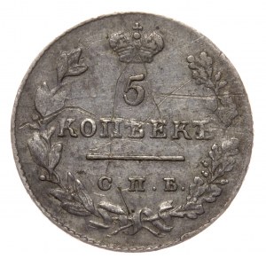 5 Kopeken 1828, St. Petersburg, seltener Jahrgang