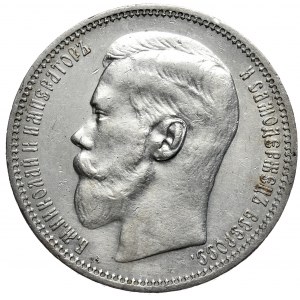 Russia, Nicholas II, Ruble 1896*, Paris