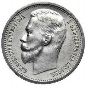 Russia, Nicholas II, ruble 1912